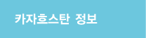 카테고리 타이틀