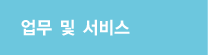 카테고리 타이틀